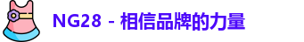 NG28